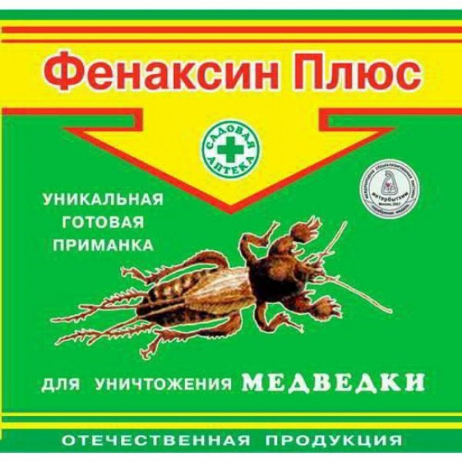 Средство от медведки 'Фенаксин-125гр.'