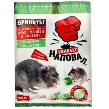 Брикеты от грызунов 'Наповал' 200гр. со вкусом карамели