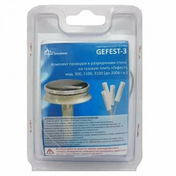 Комплект проводов к свечам розжига газ.плиты 'GEFEST-3' мод.300,1100,3100 до 2004 г.в. 4шт