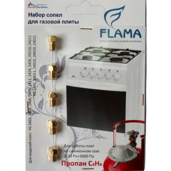 Набор сопел для газ.плиты 'FLAMA ' под баллон Набор сопел для газ.плиты 'FLAMA ' под баллон