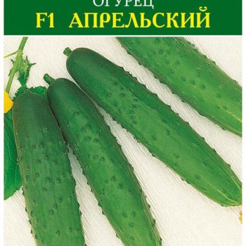 Семена,огурец Апрельский F1