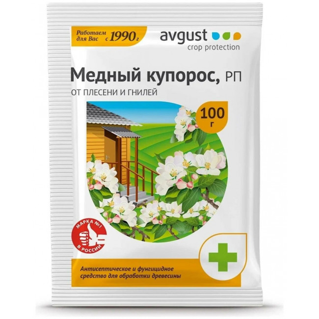 Средство МЕДНЫЙ КУПОРОС 100гр.