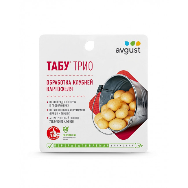 Средство для обработки клубней 'ТАБУ-ТРИО'
