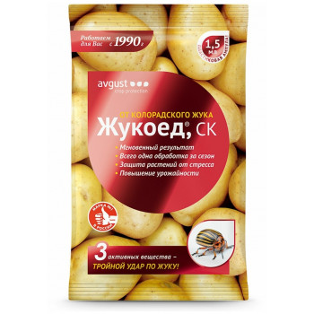 Средство от колорадского жука 'Жукоед' 1,5мл