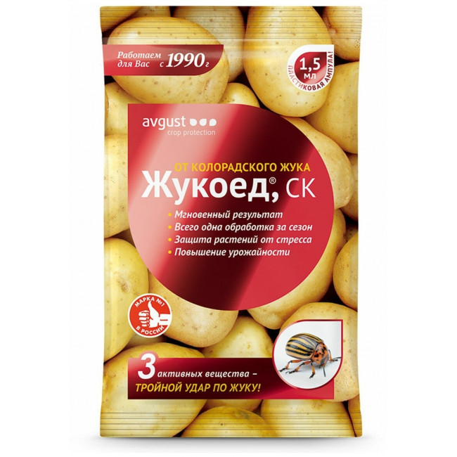 Средство от колорадского жука 'Жукоед' 1,5мл