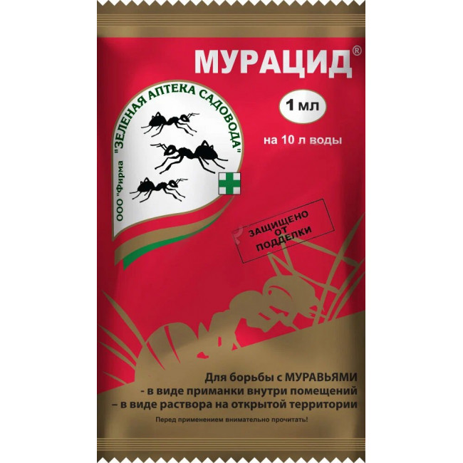 Средство от муравьев 'Мурацид' 1мл