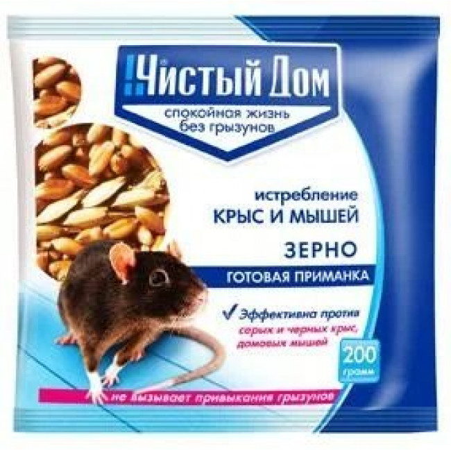 Зерно от мышей,крыс 'Чистый дом' 200гр.