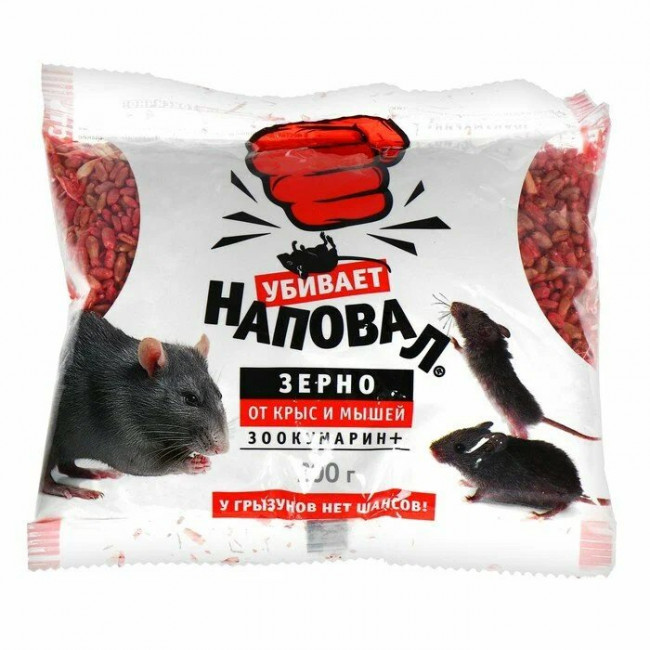 Зерно от мышей,крыс 'Наповал' 200гр.