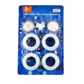 Комплект для радиатора 3/4' без кронштейна STI