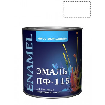 Эмаль 'ПРОСТОКРАШЕНО' ПФ-115 белая 1,9кг