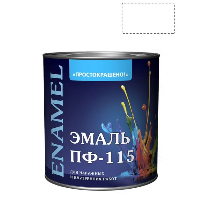 Эмаль 'ПРОСТОКРАШЕНО' ПФ-115 белая 1,9кг