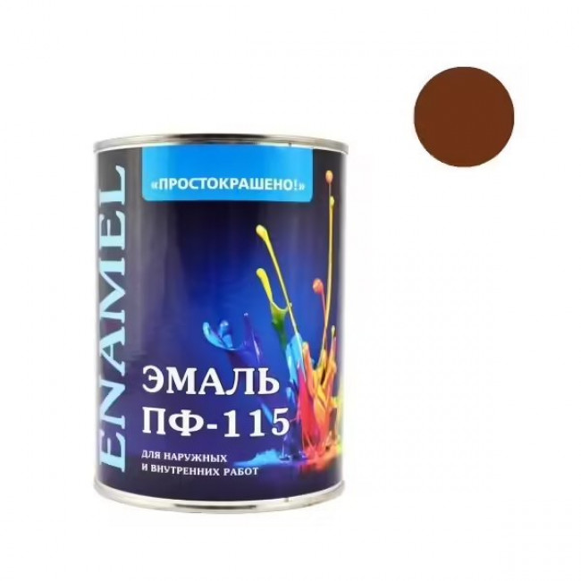 Эмаль 'ПРОСТОКРАШЕНО' ПФ-115 коричневый 0,9кг