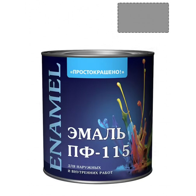 Эмаль 'ПРОСТОКРАШЕНО' ПФ-115 серая 1,9кг