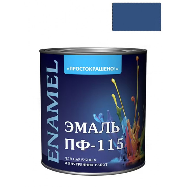 Эмаль 'ПРОСТОКРАШЕНО' ПФ-115 синяя 1,9кг