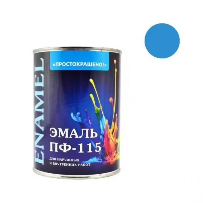 Эмаль 'ПРОСТОКРАШЕНО' ПФ-115 светло-голубая 0,9кг