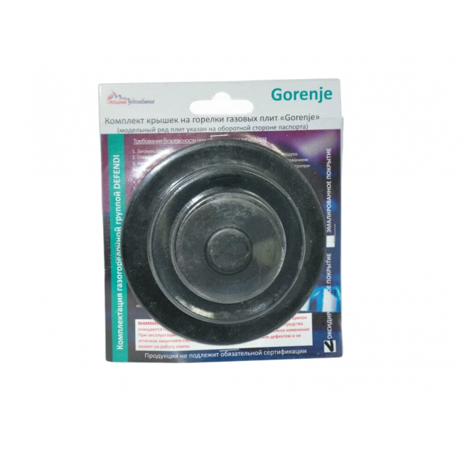 Набор крышек газ. плиты Gorenje мод.3CGB340B