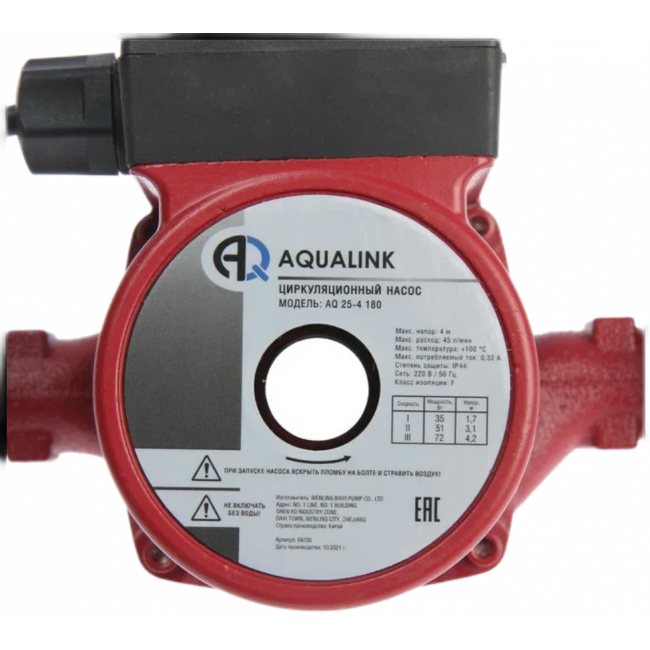 Насос циркуляционный AQUALINK 25-40