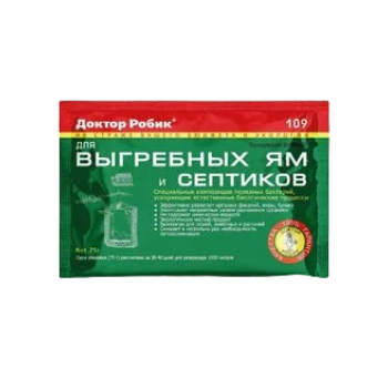 Средство для выгребных ям септиков 'Доктор Робик'