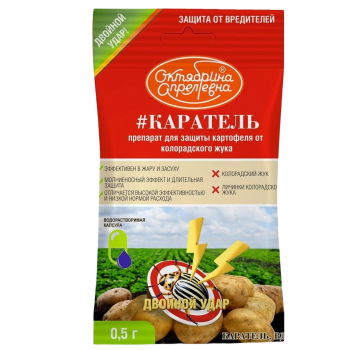 Средство от колорадского жука 'Каратель' 0,5г