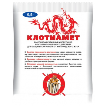 Средство от колорадского жука 'Клотиамет' 0,5г