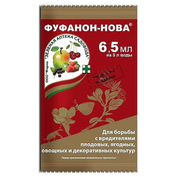 Средство от насекомых-вредителей 'Фуфанон-нова' 6,5мл