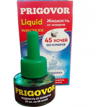 Жидкость для фумигатора Prigovor